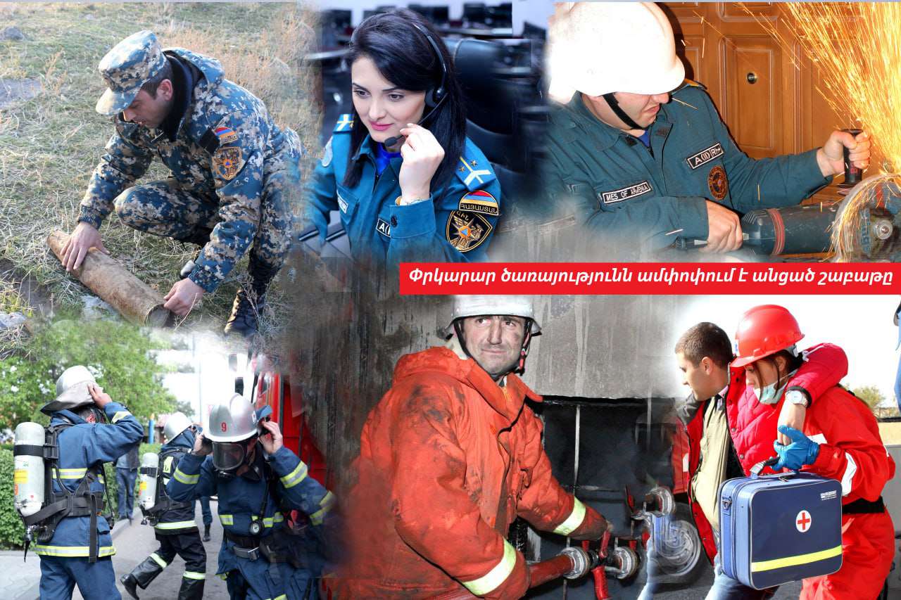 Անցած շաբաթ արձանագրվել է հրդեհի 105 դեպք
