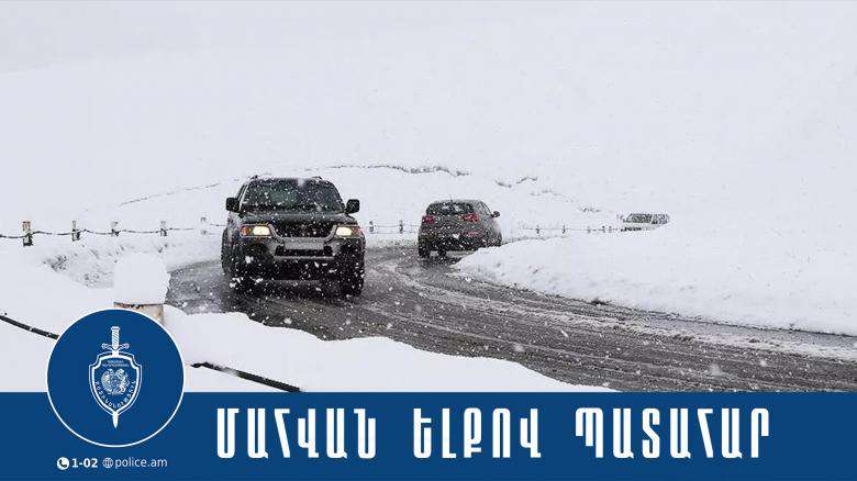 Մեքենան բախվել այգու պատին. վարորդը մահացել է