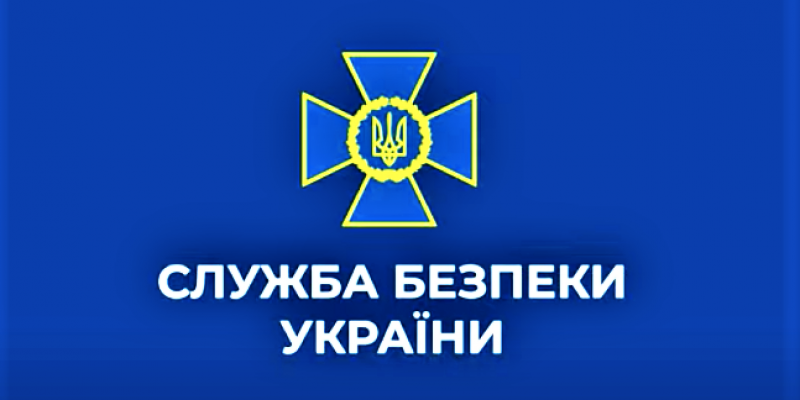 "Russian special services have intensified information sabotage." Ukrainian National Security Service