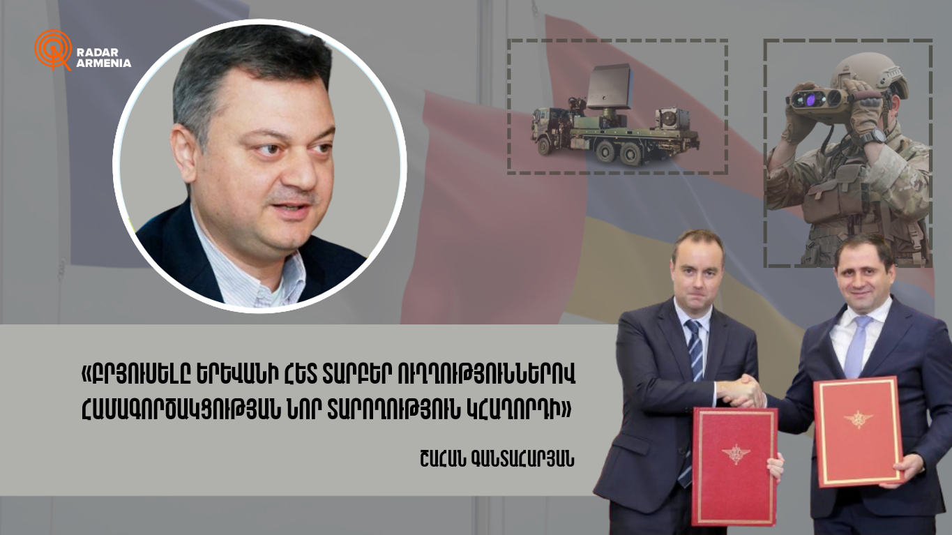 "Brussels will provide a new capacity for cooperation with Yerevan in different directions." Gantaharyan
