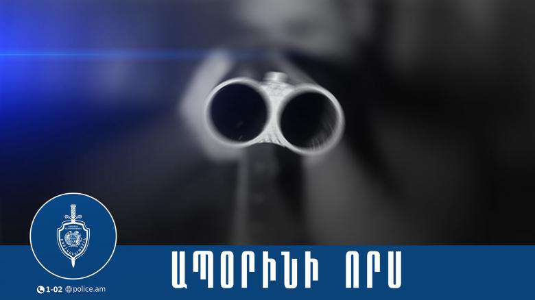 Դաշտում որսացել էր մի քանի արգելված թռչուն