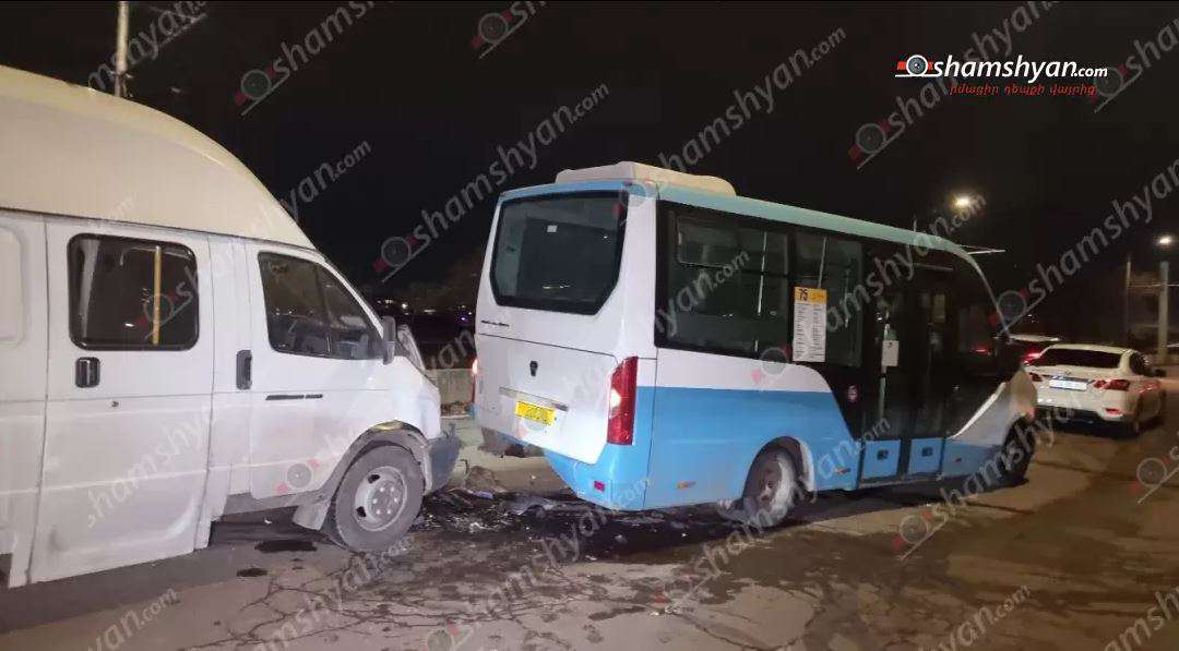 Բախվել են թիվ 75 և Երևան-Արմավիր երթուղին սպասարկող «ԳԱԶել»-ները․ կան վիրավորներ