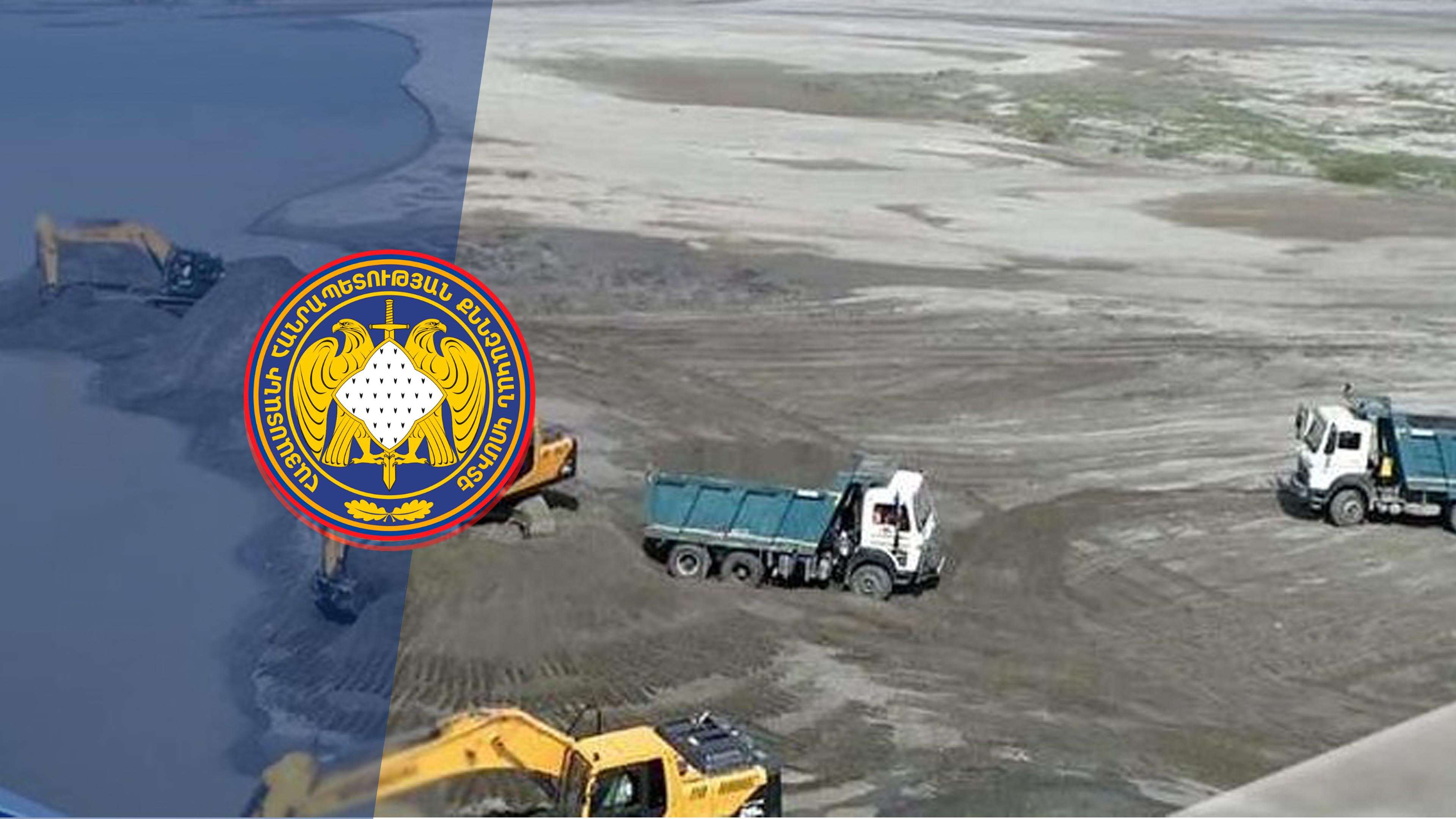 Պետությանը պատճառված 613.3 մլն դրամից վերականգնվել է 78.4 մլն-ը