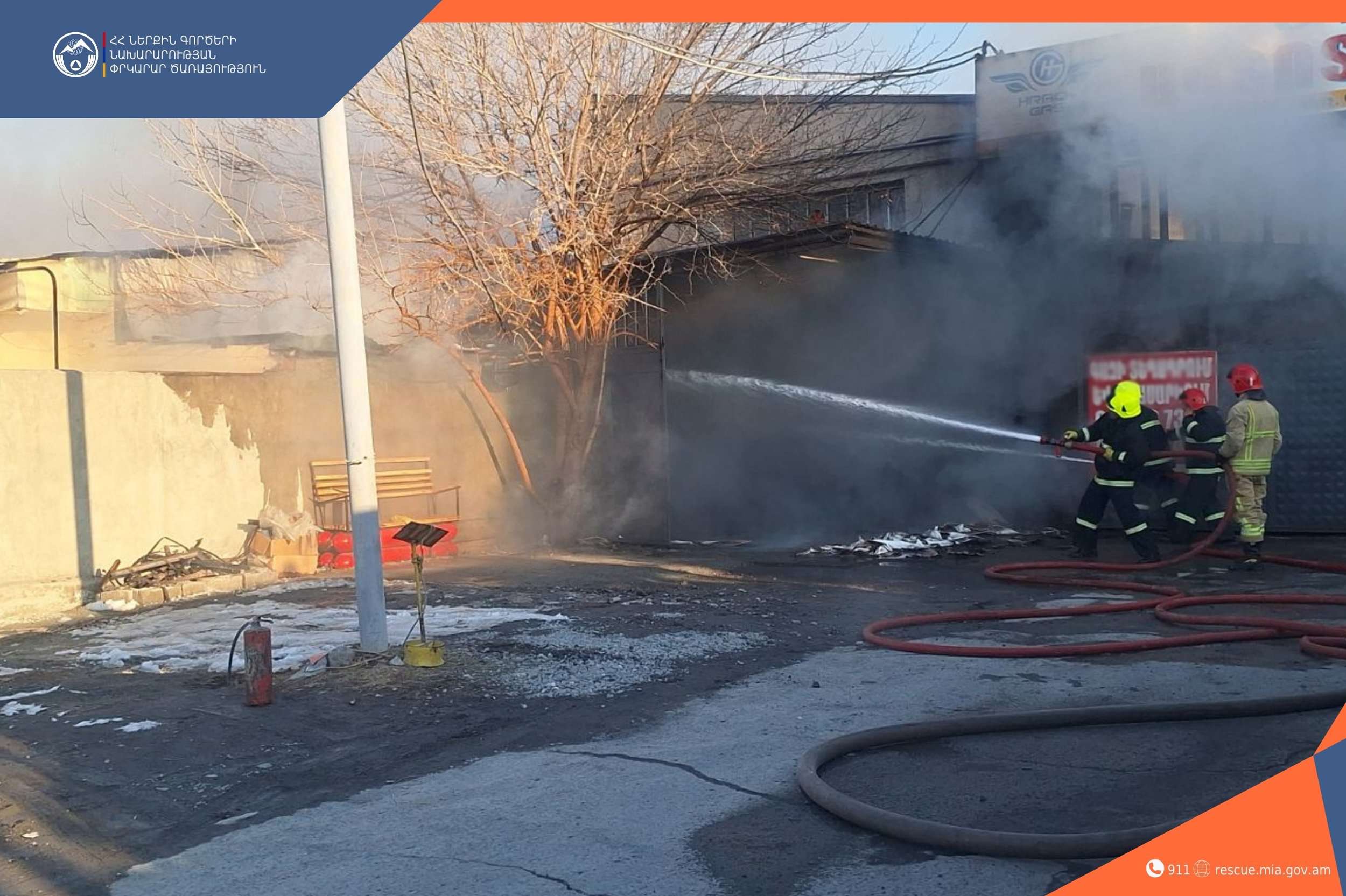 Նորագավիթի ավտոտեխսպասարկման կետում հրդեհ է բռնկվել