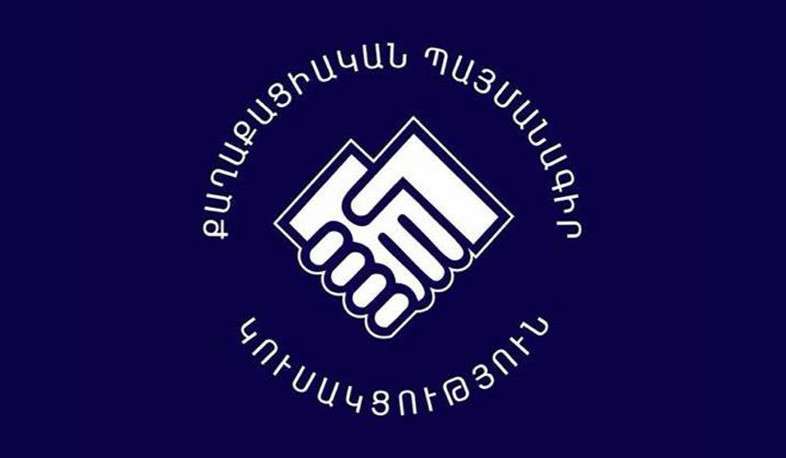 ՔՊ խմբակցությունը և ՆԳ նախարարը քննարկել են ՀՀ-ում իրավակարգի ամրապնդմանն ուղղված աշխատանքները