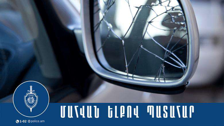 Մեքենան բախվել պատին և կողաշրջվել. 20-ամյա ուղևորը մահացել է