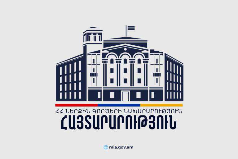 Մարտի 2-ին կաշխատեն ՄՔԾ Գյումրի 1, Գյումրի 2 և Վաղարշապատի բաժինները