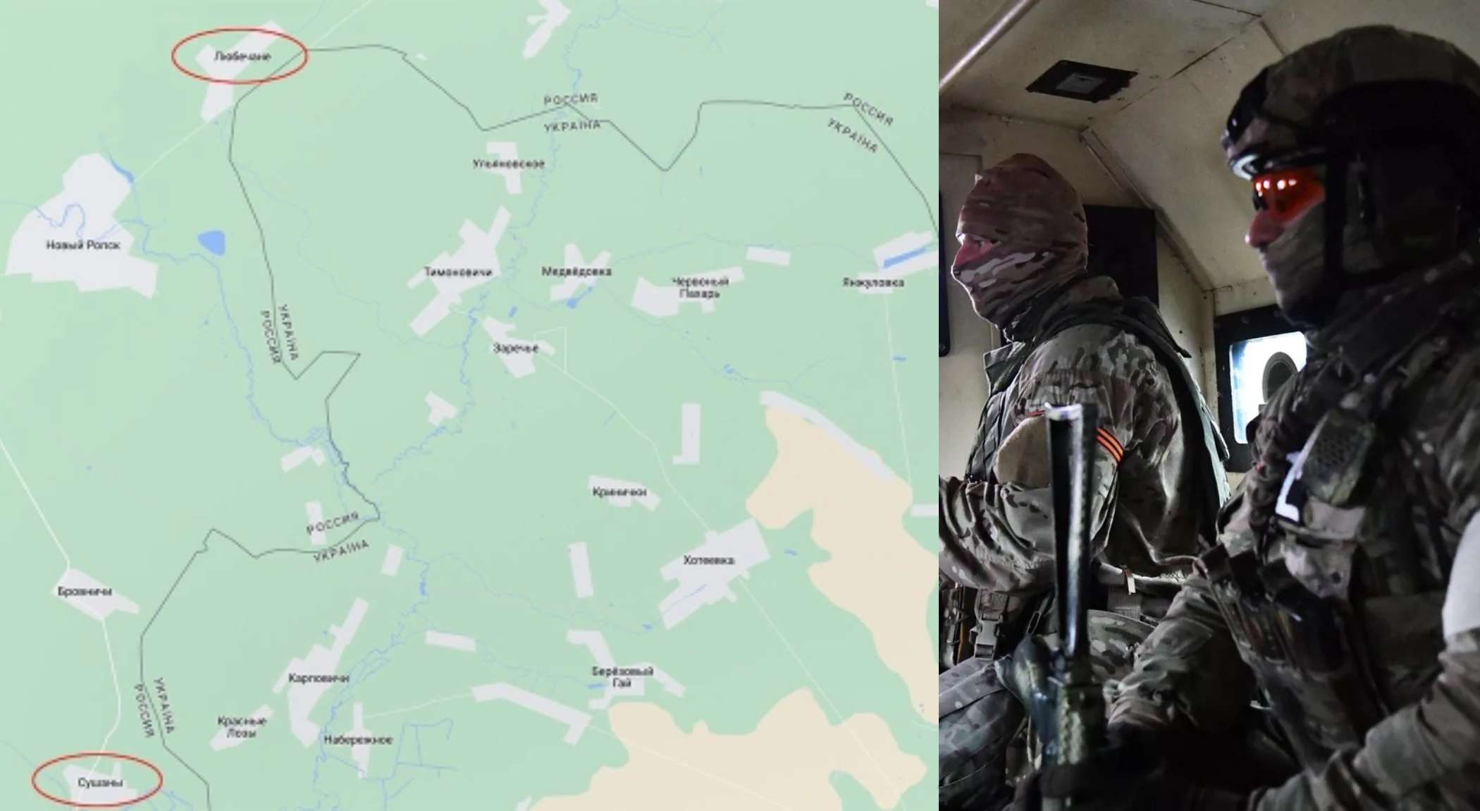 Ukrainian saboteurs invaded the village of Liubechane in the Bryansk region; Russian mass media