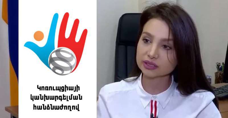 ԿԿՀ անդամի թեկնածու կա. «Ժողովուրդ»