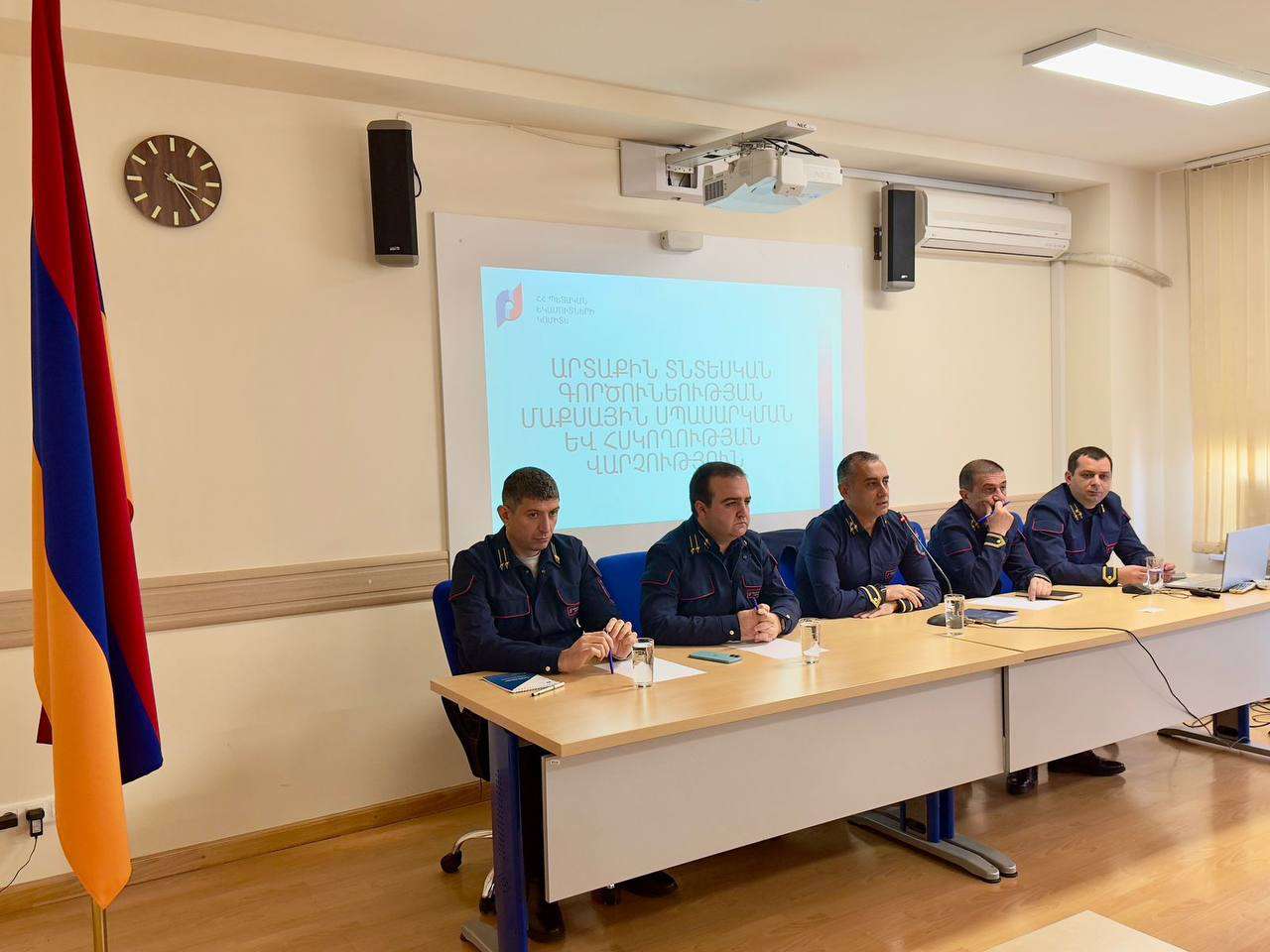 Ներկայացվել են մաքսային ոլորտում նախատեսվող օրենսդրական փոփոխությունները