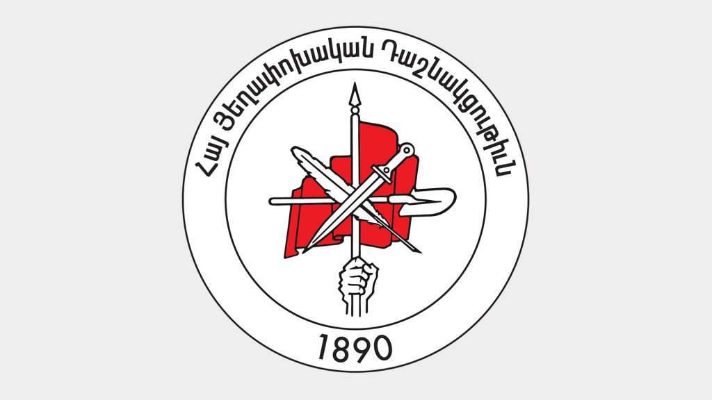 Ընտրվել է ՀՅԴ Բյուրոյի նոր կազմ