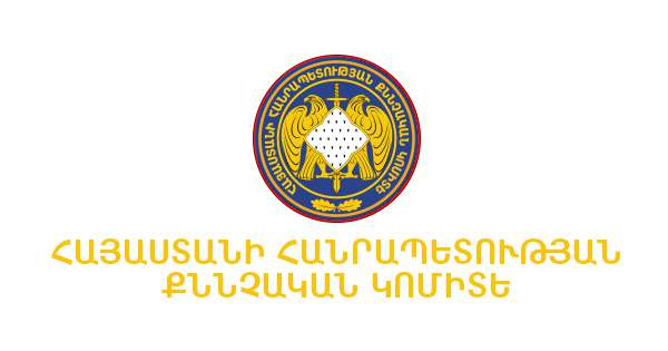 ՔԿ-ն պարզում է «Զառա» խանութ-սրահից գումար հափշտակելու դեպքի հանգամանքները