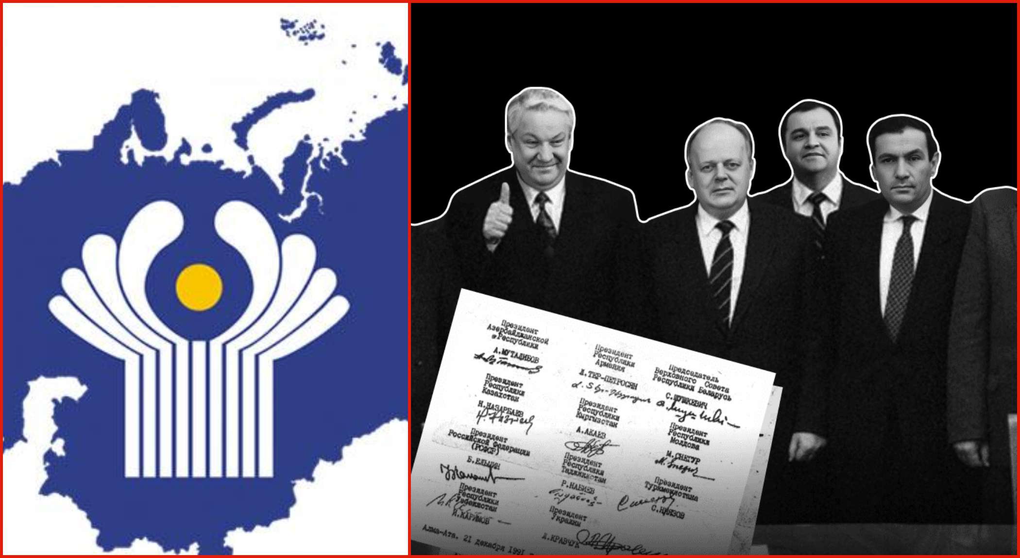 The RA State Council's reservations regarding Alma Ata's declaration were not submitted to the CIS