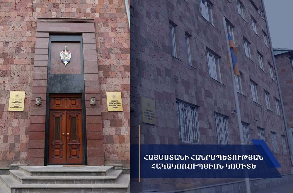 Համայնքապետարանի պաշտոնյաները կաշառք են վերցրել. 10 անձի գործը դատարանում է