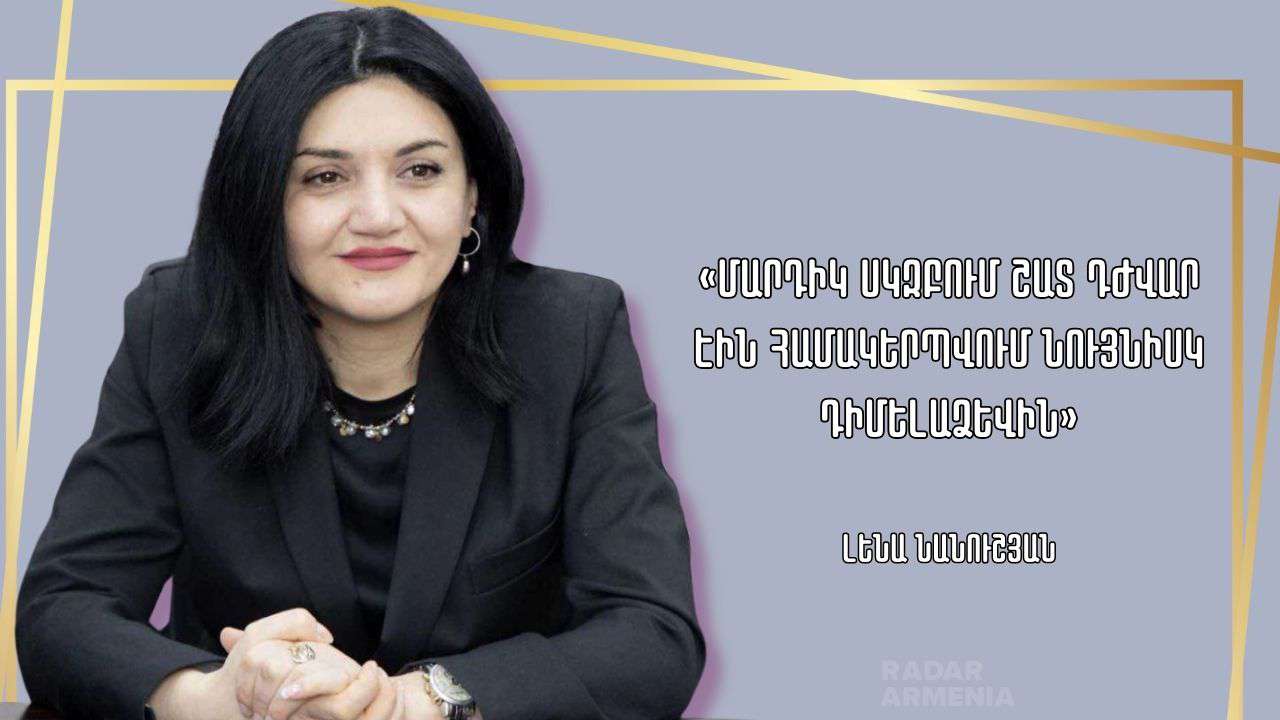 «Մարդիկ սկզբում շատ դժվար էին համակերպվում նույնիսկ դիմելաձևին». Լենա Նանուշյան
