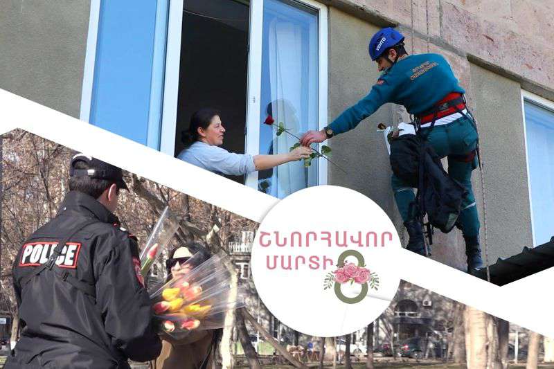 ՆԳՆ ենթակա ծառայությունները շնորհավորել են կանանց միջազգային օրվա առթիվ