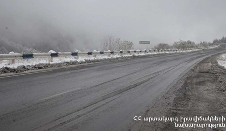 ՀՀ տարածքում կան փակ  ավտոճանապարհներ