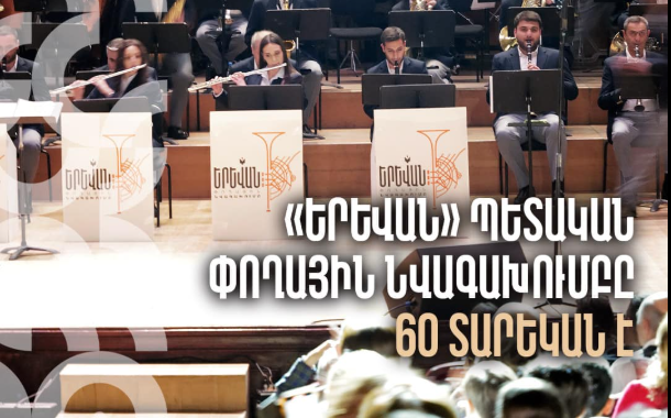 «Քաղաքապետարանը կարևորում է երաժշտության ու մշակույթի դերը քաղաքի կյանքում». քաղաքապետ (ԼՈՒՍԱՆԿԱՐՆԵՐ)