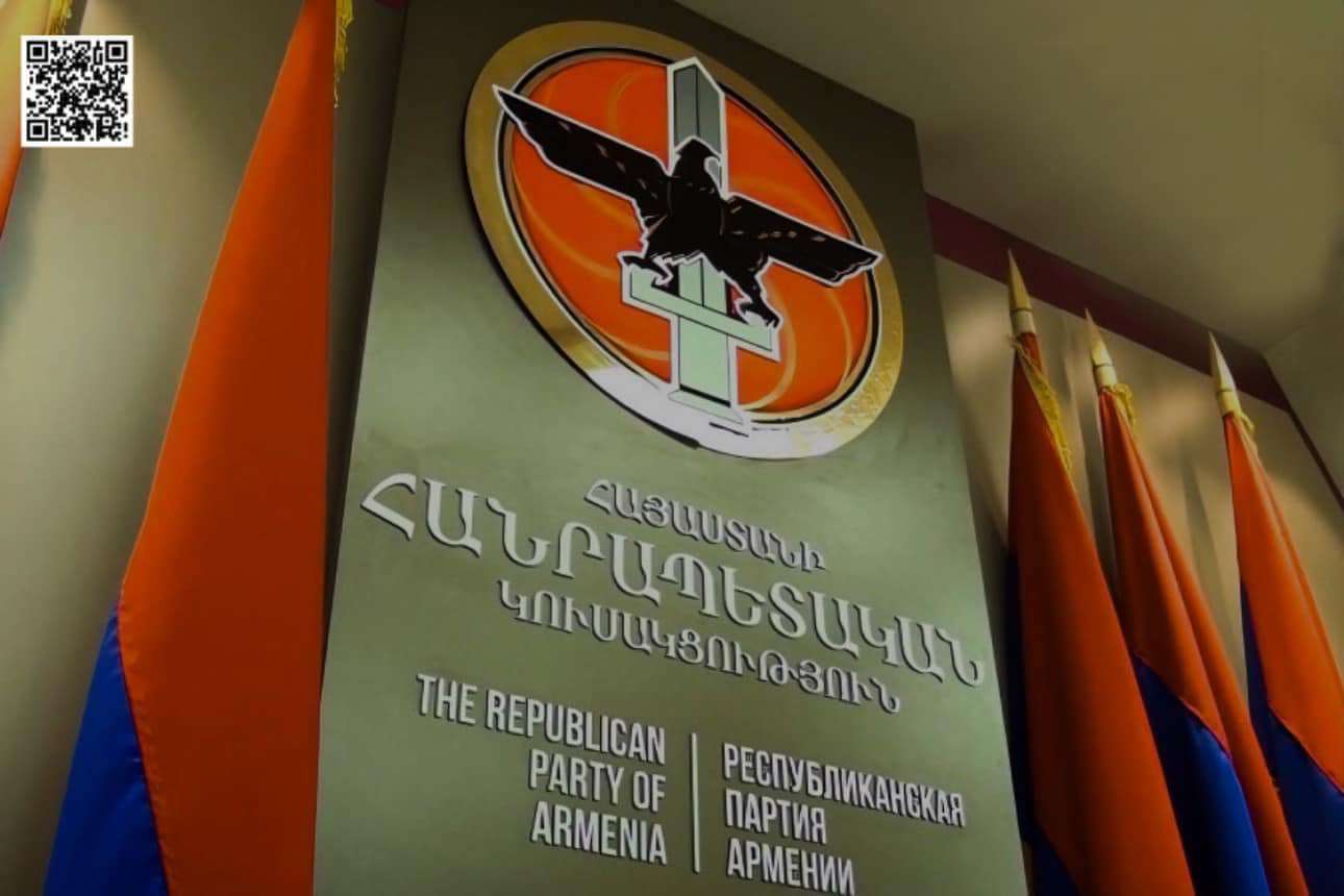 ՀՀԿ-ն հայտարարություն է տարածել