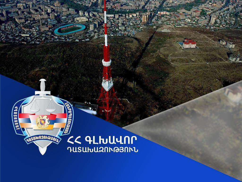 ՀՀ-ին վերադարձվեց 900 հազար ԱՄՆ դոլար արժեքով հողամասը
