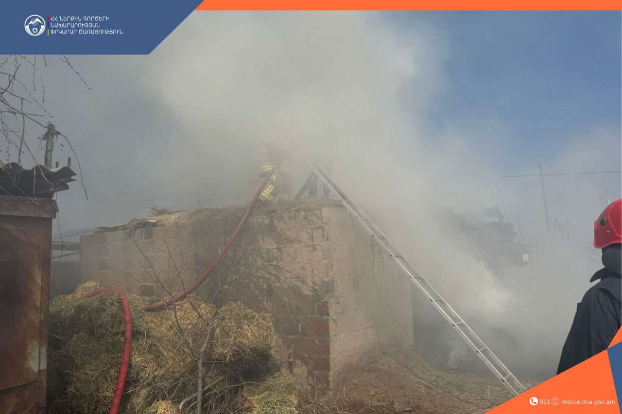 Հրդեհ Տանձուտ գյուղում