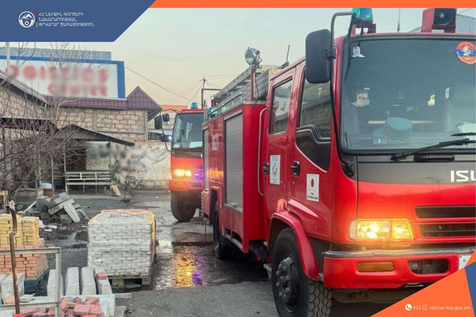 Հրդեհ՝ քարի արտադրամասում