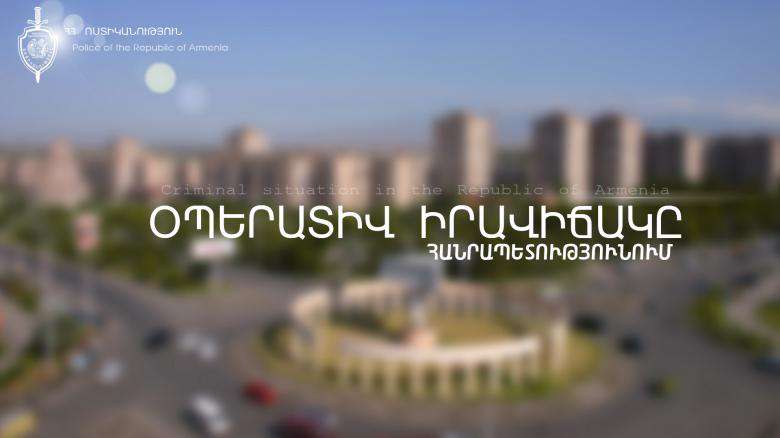 Ոստիկանները բացահայտել են հանցագործության 67 դեպք