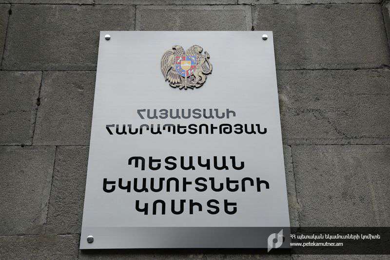 Աշխատողներին չեն գրանցել. առաջադրվել է շուրջ 17.7 մլն դրամի չափով տուգանք. ՊԵԿ