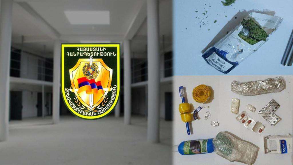Թմրանյութեր, ներնետված փաթեթներ, հեռախոսներ ՔԿՀ-ներում