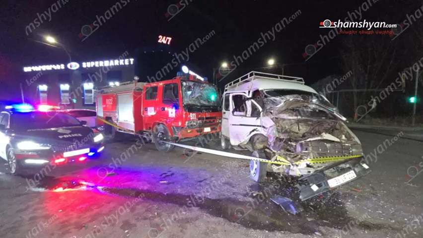 Բախվել են կանչի վայր մեկնող հրշեջ մեքենան ու ԳԱԶել-ը․ կա 6 վիրավոր