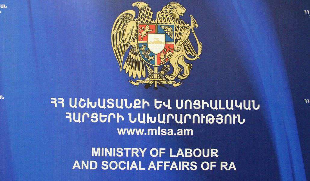 Զգուշացում․ Ձեր տվյալները մի՛ փոխանցեք
