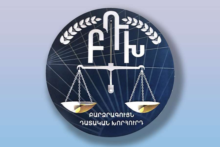Որևէ դատավոր բերման չի ենթարկվել. ԲԴԽ խոսնակ