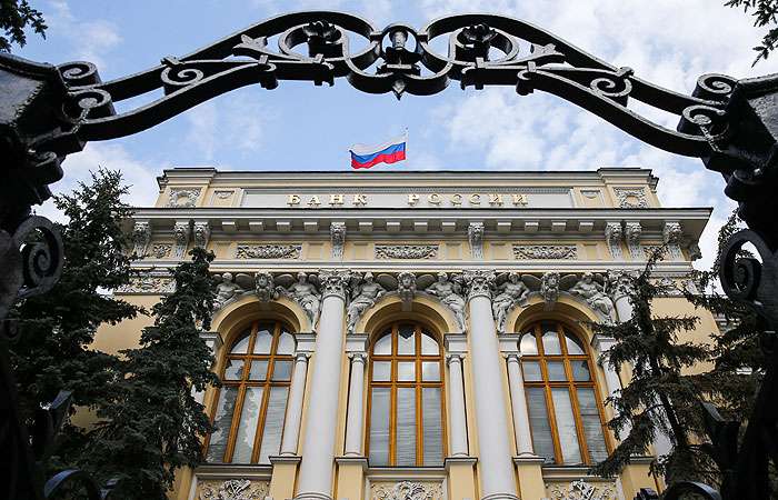 Employees of the Russian Central Bank will learn Chinese