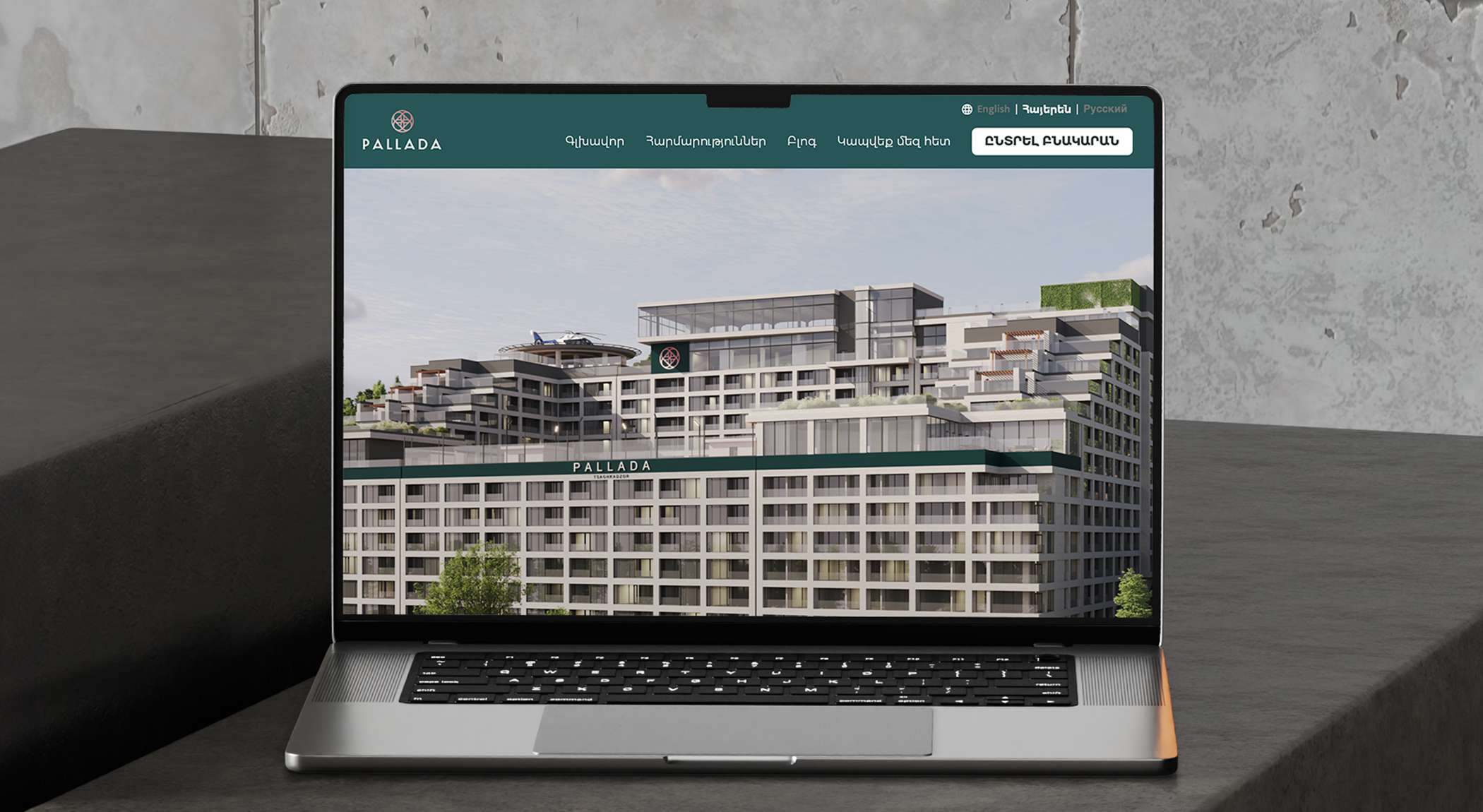 Pallada-ում բնակարան այսուհետ կարելի է ամրագրել նաև առցանց