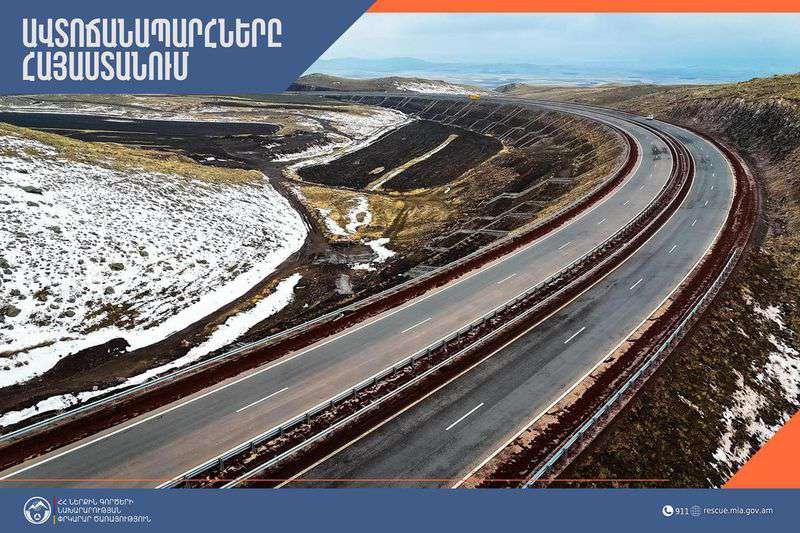 Իրավիճակը՝ ավտոճանապարհներին