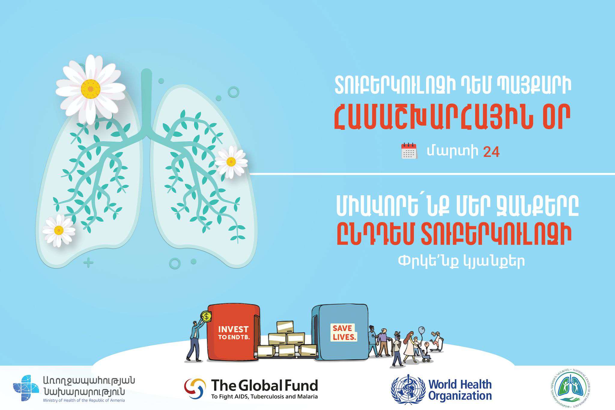 Տուբերկուլոզի դեմ պայքարի համաշխարհային օրն է