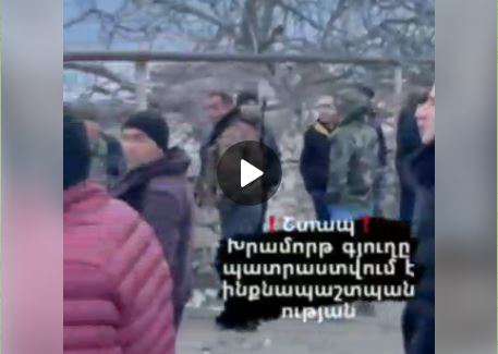 Жители села сформировали отряд самообороны в Храморте (ВИДЕО)