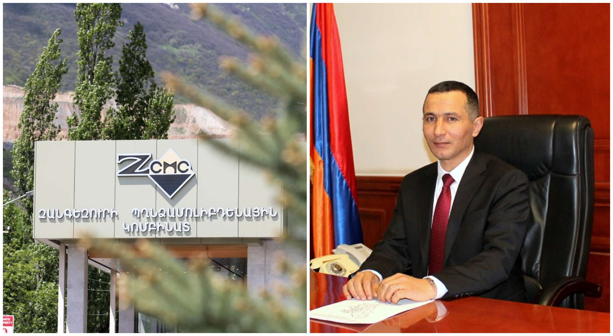 The joint projects of the Syunik region Governorate and ZCMC will start soon (VIDEO)