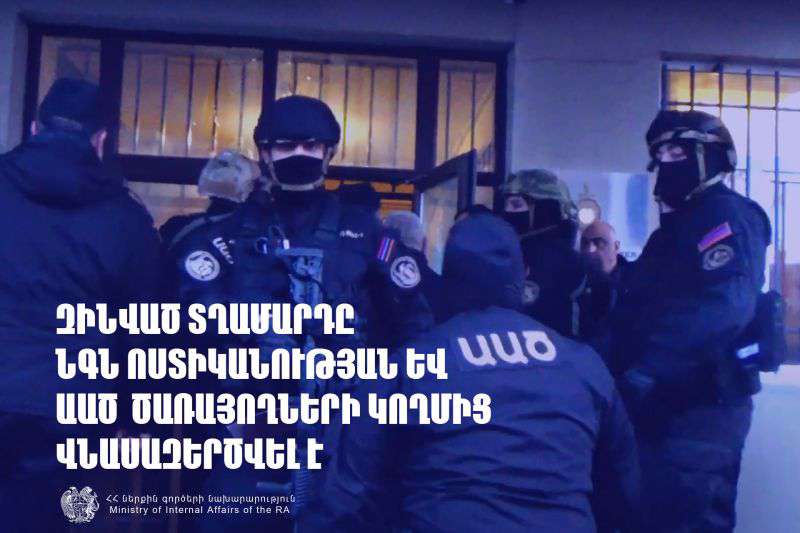 Հայտնի է ոստիկանության Նոր Նորքի բաժնի մոտ զինված ահաբեկչության մասնակիցների ինքնությունը