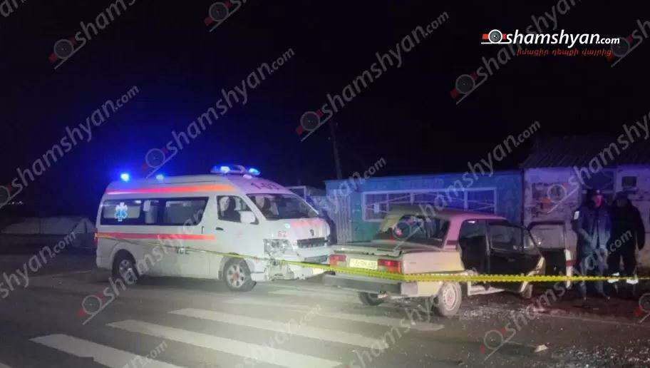 Ավտովթար՝ շտապօգնության մեքենայի մասնակցությամբ․ կա 4 վիրավոր