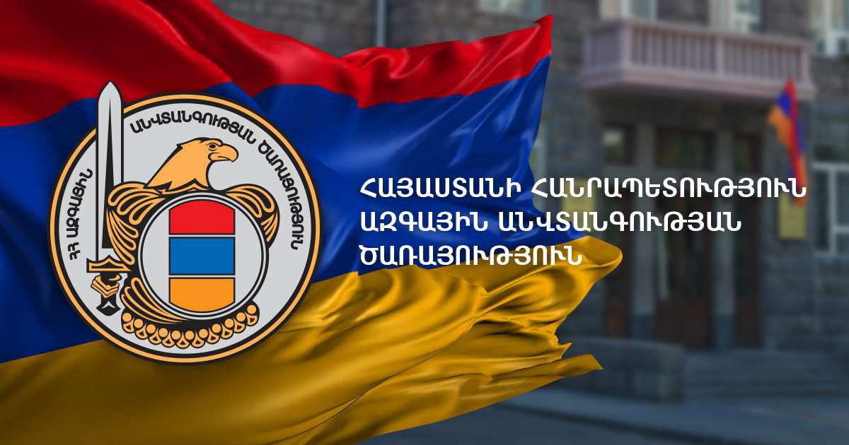 Հինգ կետում ադրբեջանական կողմը սահմանից 100-300 մետր ավելի առաջ է տեղակայվել. ՀՀ ԱԱԾ