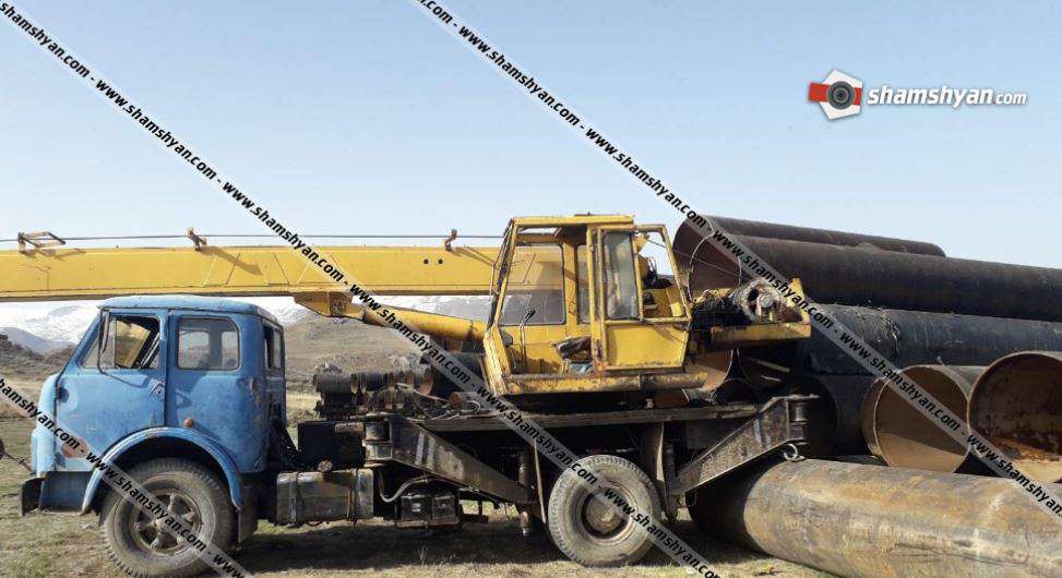 Трагический инцидент в Вайоц Дзоре. Машинист крана задавил своего коллегу