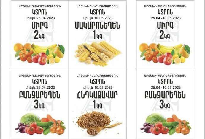 Արցախում ապրիլի 3-ից կմեկնարկի նոր կտրոնների տրամադրման գործընթացը