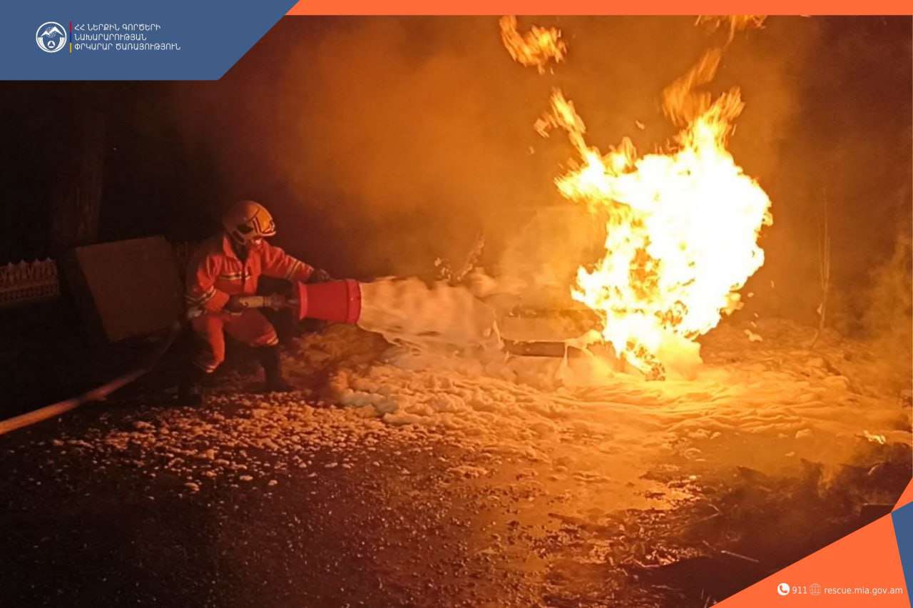 Հրդեհ ավտոմեքենայում