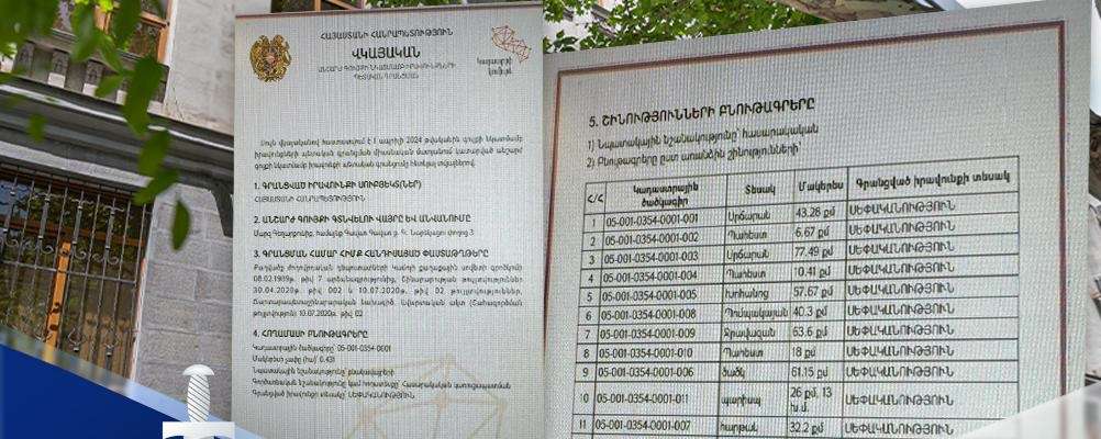 Մանկական սրճարանի անվան տակ մանկատնից վարձակալած տարածքն այլ նպատակով են օգտագործել