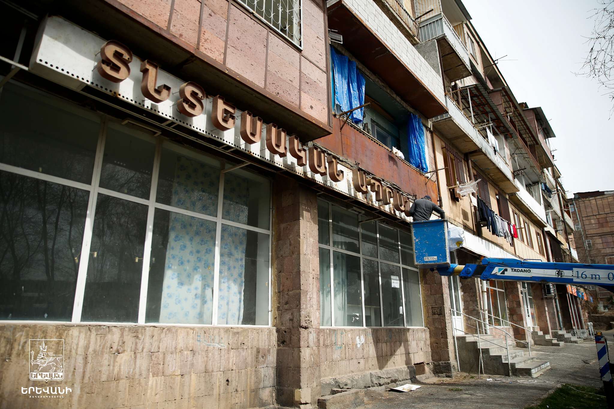 В Ереване начат демонтаж наружных рекламных щитов
