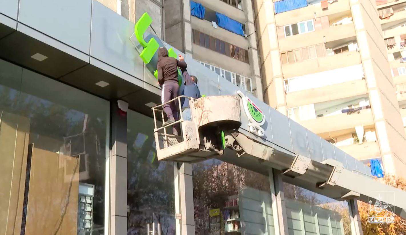 Երևանում ապամոնտաժվել է ինքնակամ տեղադրված 9600 գովազդ (ՏԵՍԱՆՅՈՒԹ)