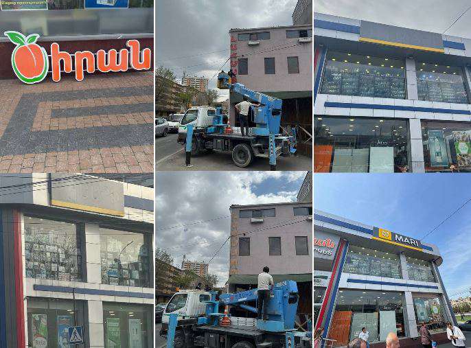 Իրականացվում են արտաքին գովազդային վահանակների ապամոնտաժման աշխատանքներ