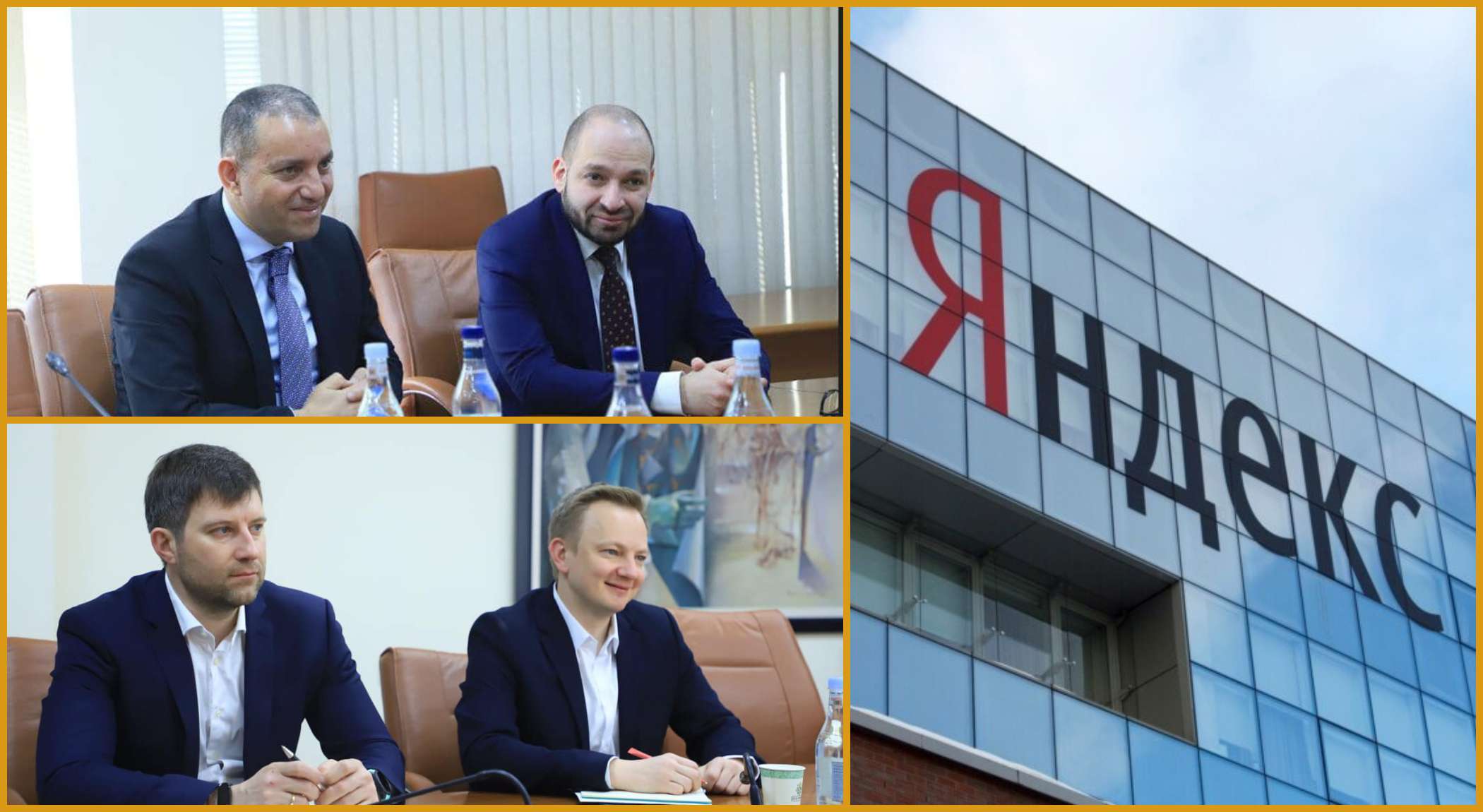 Компания Яндекс расширяет свою деятельность в Армении