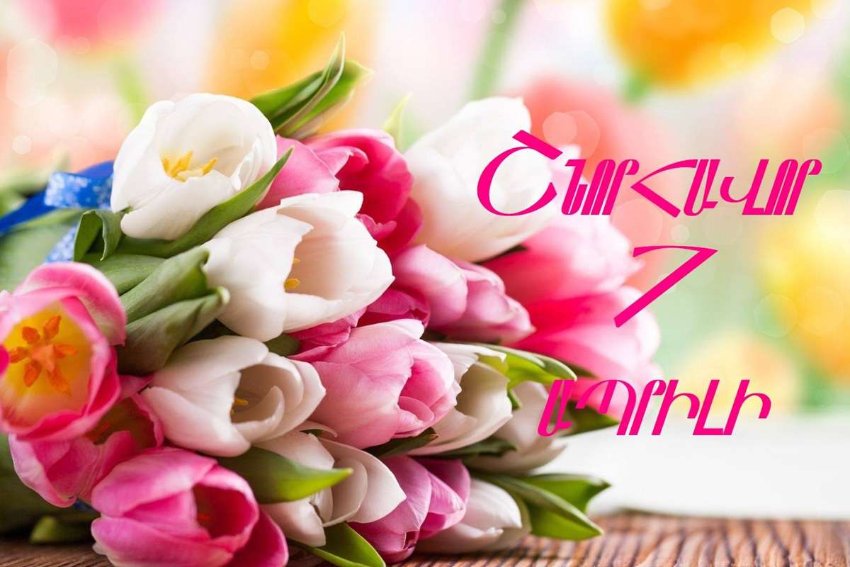 Motherhood and Beauty Day is celebrated in Armenia Motherhood and Beauty Day is celebrated in Armenia